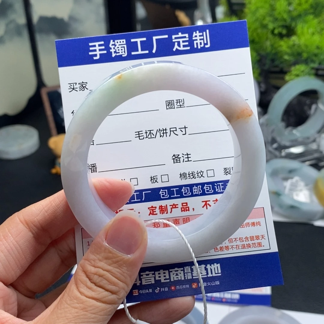 未镶嵌手镯定制翡翠基地质检发货