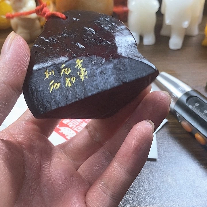 寿山石印石寿山石