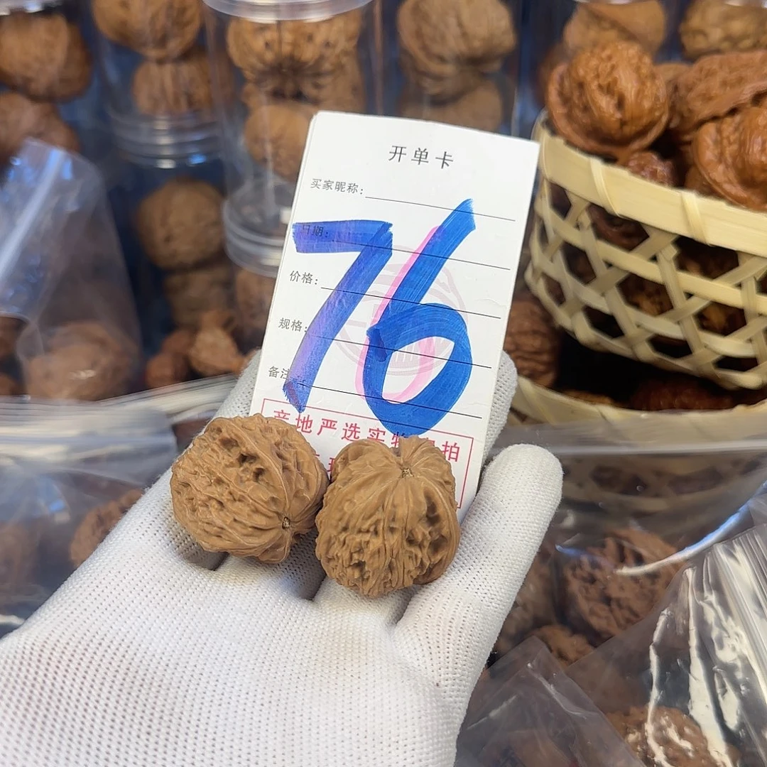 文玩核桃吊坠宏*核桃