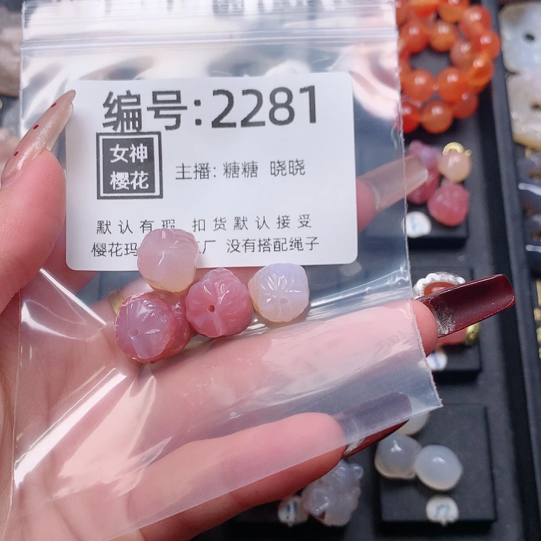 玛瑙/玉髓颈饰合金佳**佳