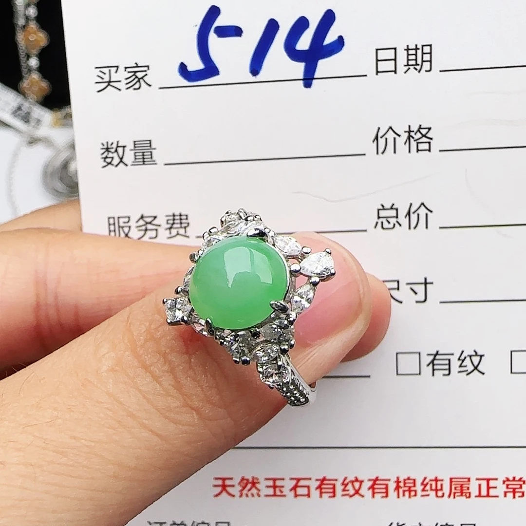 翡翠戒指银S925镶嵌戒指