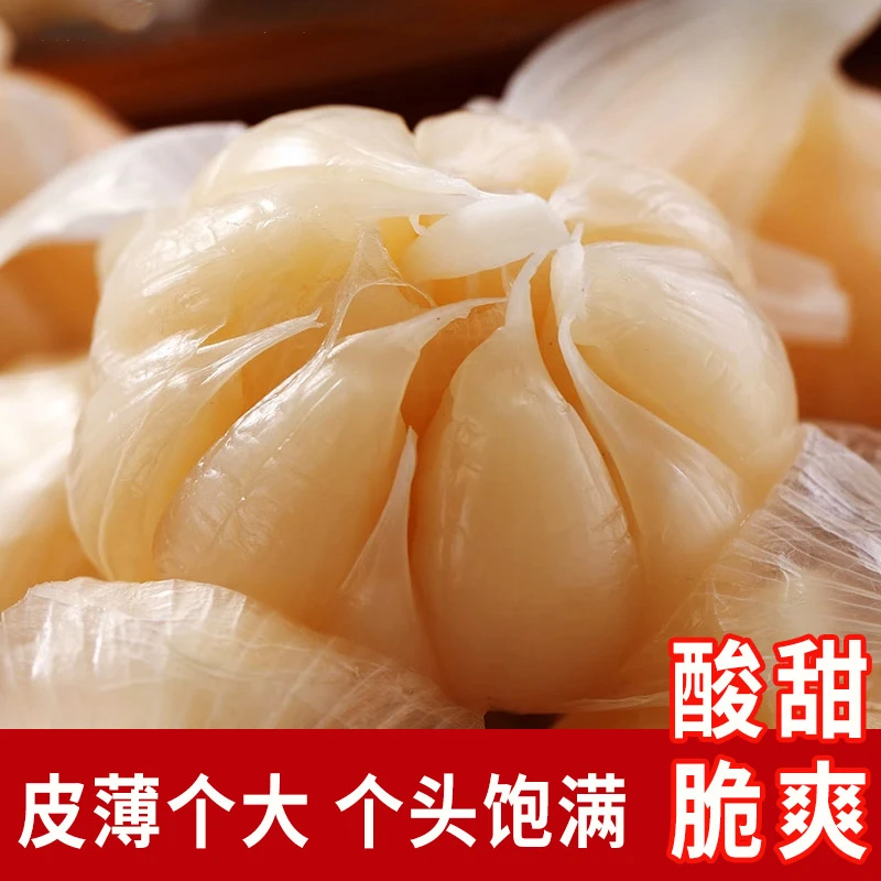 2斤糖蒜头正宗糖醋蒜农家甜蒜袋装水晶糖蒜头酸甜脆爽陕西特产
