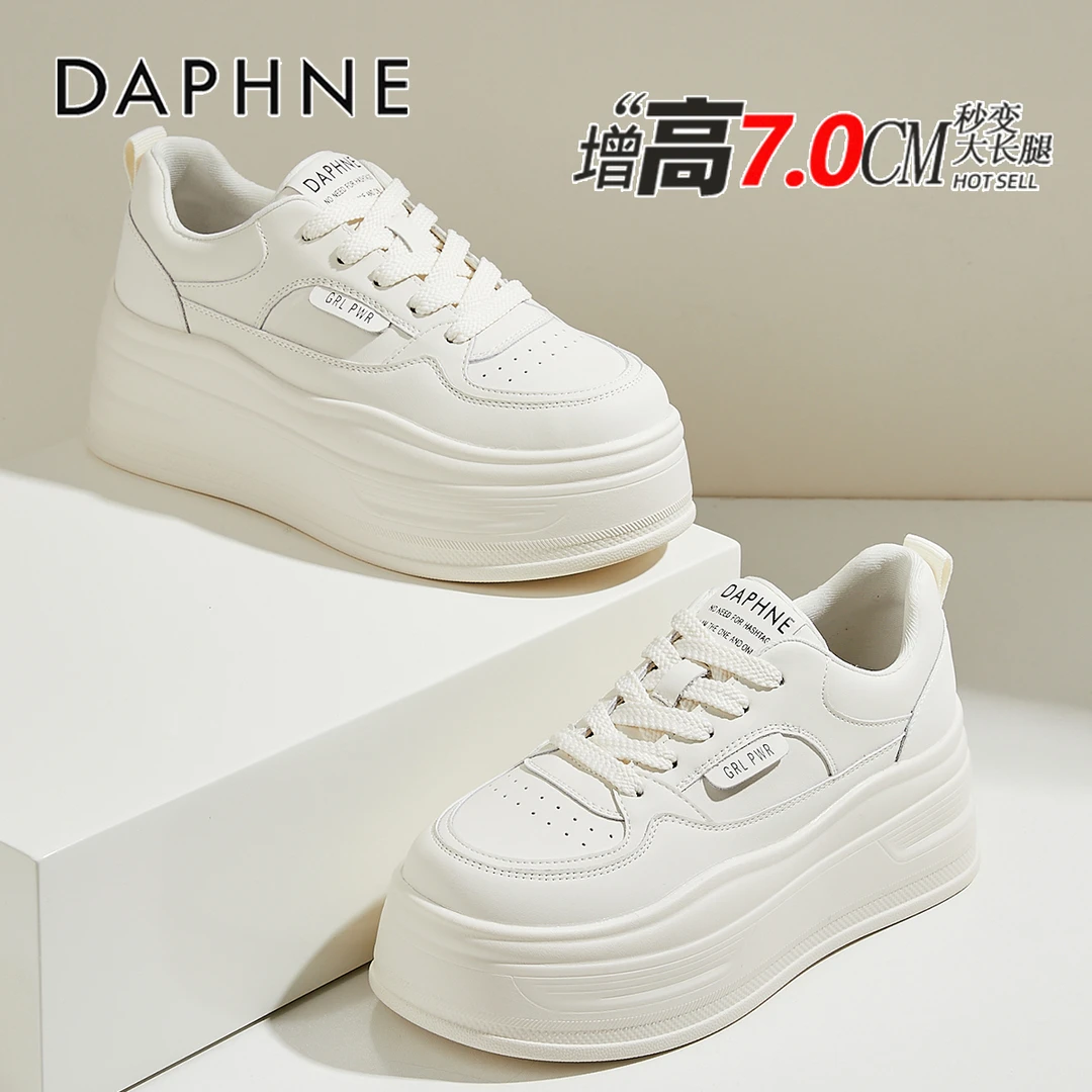 达芙妮女鞋真皮厚底小白鞋2026春季新款7CM增高透气运动休闲鞋子