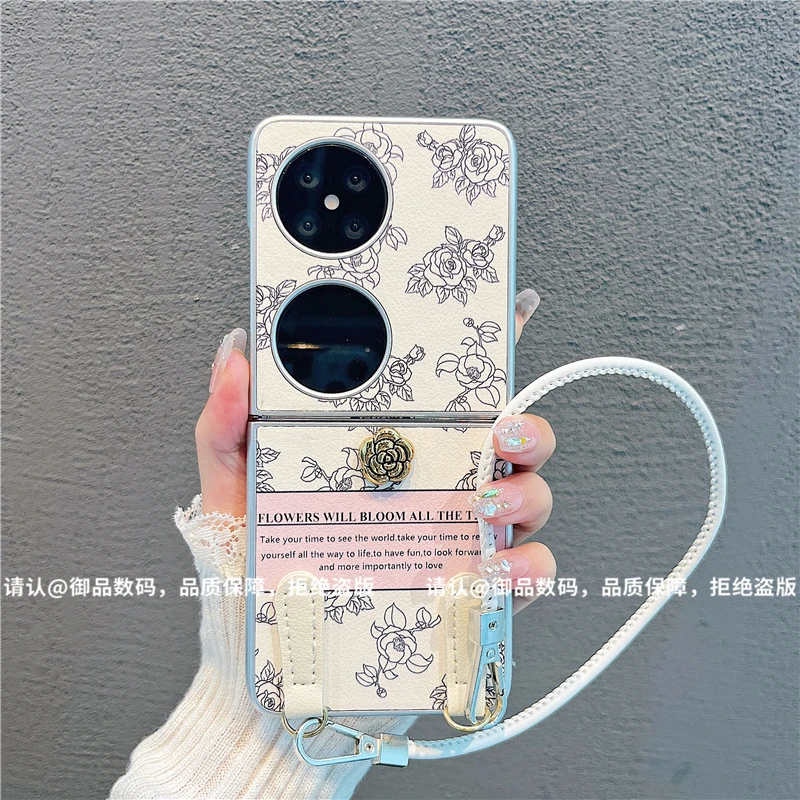 （华为pocket2系列）金属折叠皮纹适用华为pocket2手机壳防摔爆款潮