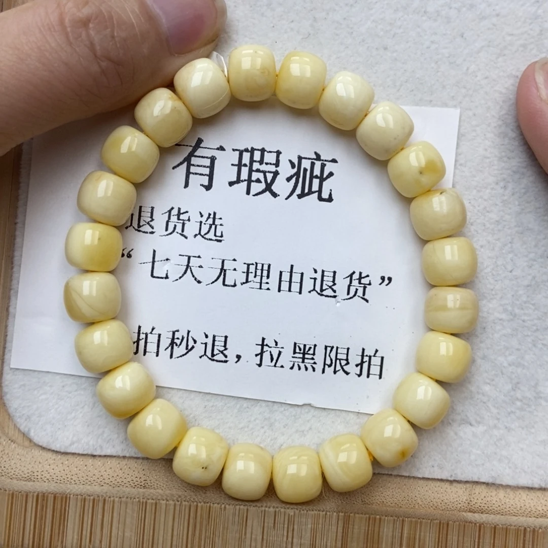琥珀未镶嵌珠宝奇石95