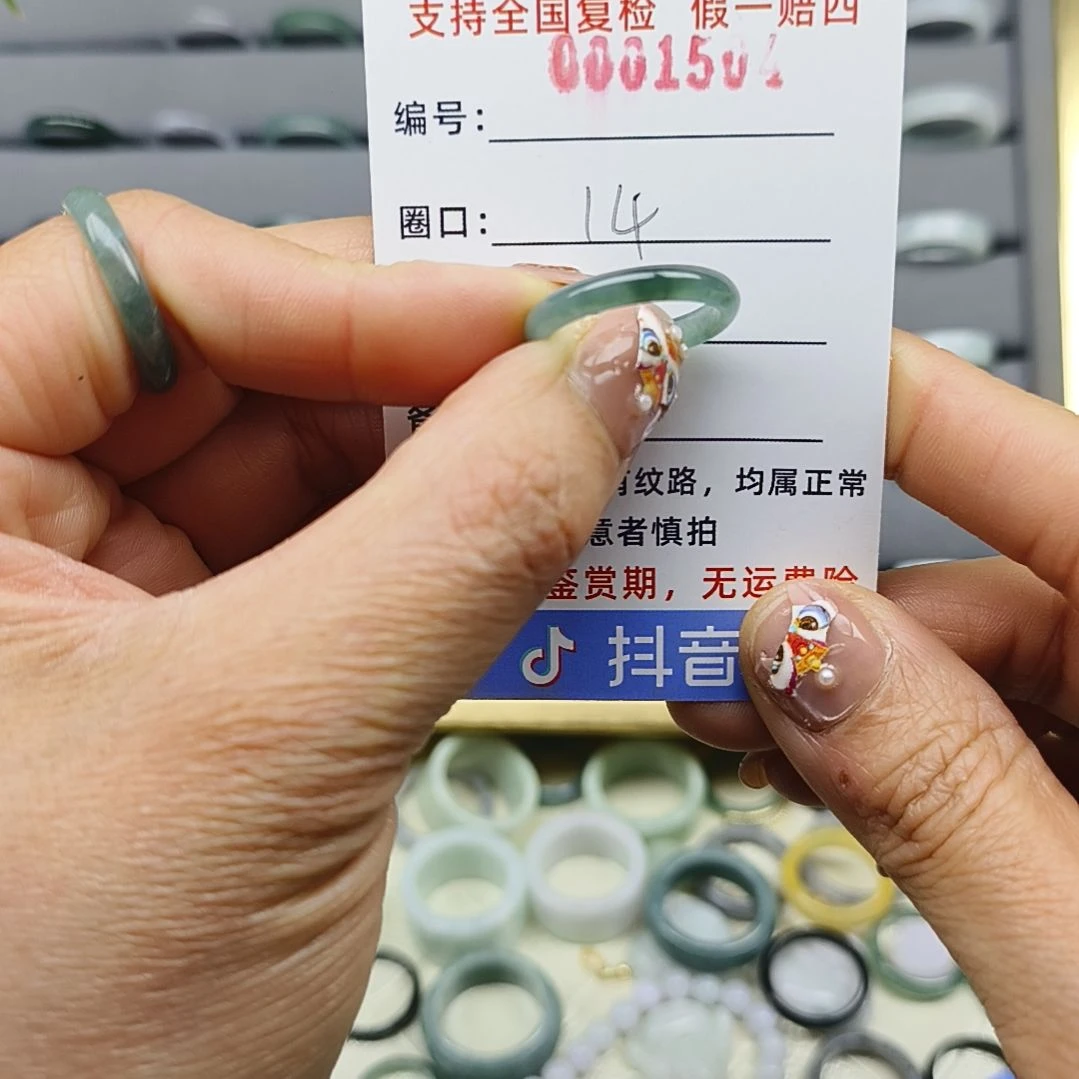 翡翠戒圈未镶嵌天然翡翠