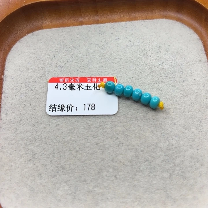 未镶嵌绿松石手串