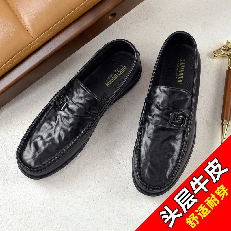 8923皮鞋男款真皮一脚蹬头层牛皮男士休闲英伦百搭潮流轻奢豆豆鞋