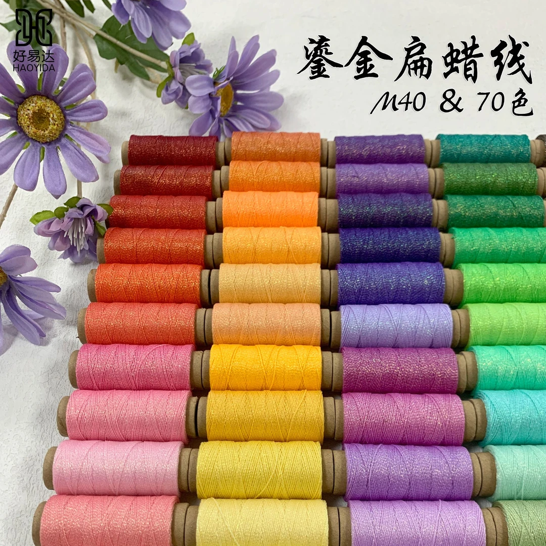 M40鎏金扁蜡线0.4mm扁蜡40米星空扁蜡线手工编绳线材