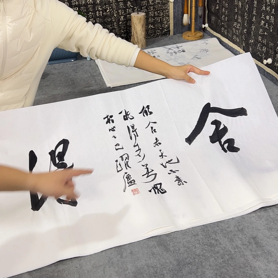 书法书法作品纯手写