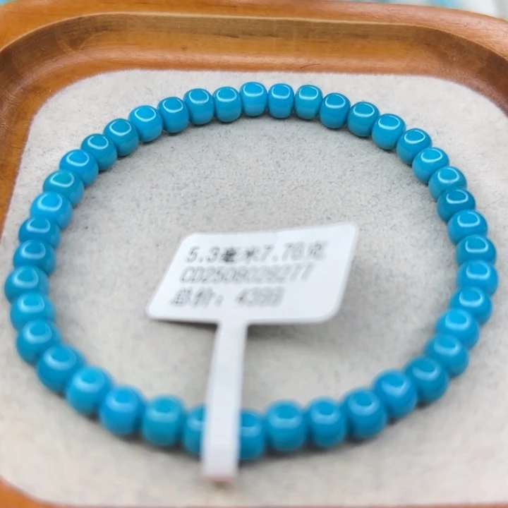 绿松石未镶嵌手链