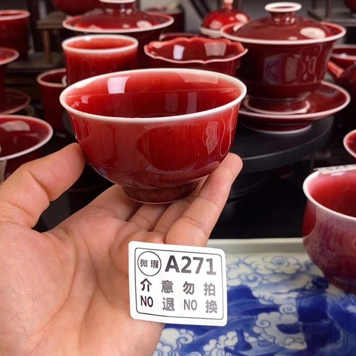 郎红微瑕疵杯 A271年底清仓福利