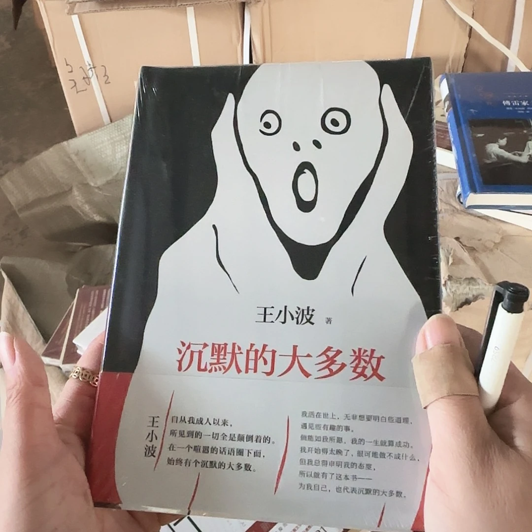沉默的大多数闪购闪购