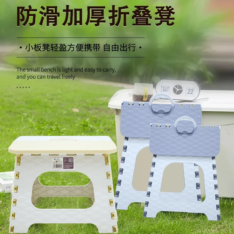 收纳折叠凳户外家用折叠小凳子承重力超强塑料折叠凳子