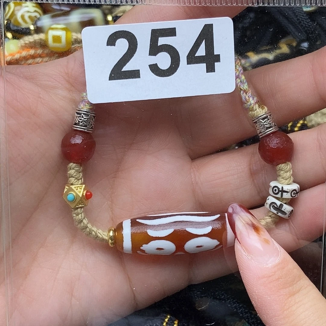 玛瑙/玉髓未镶嵌吊坠(赠链)