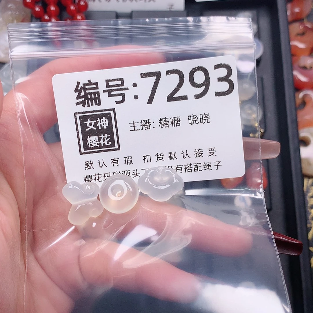 玛瑙/玉髓颈饰合金是**啊