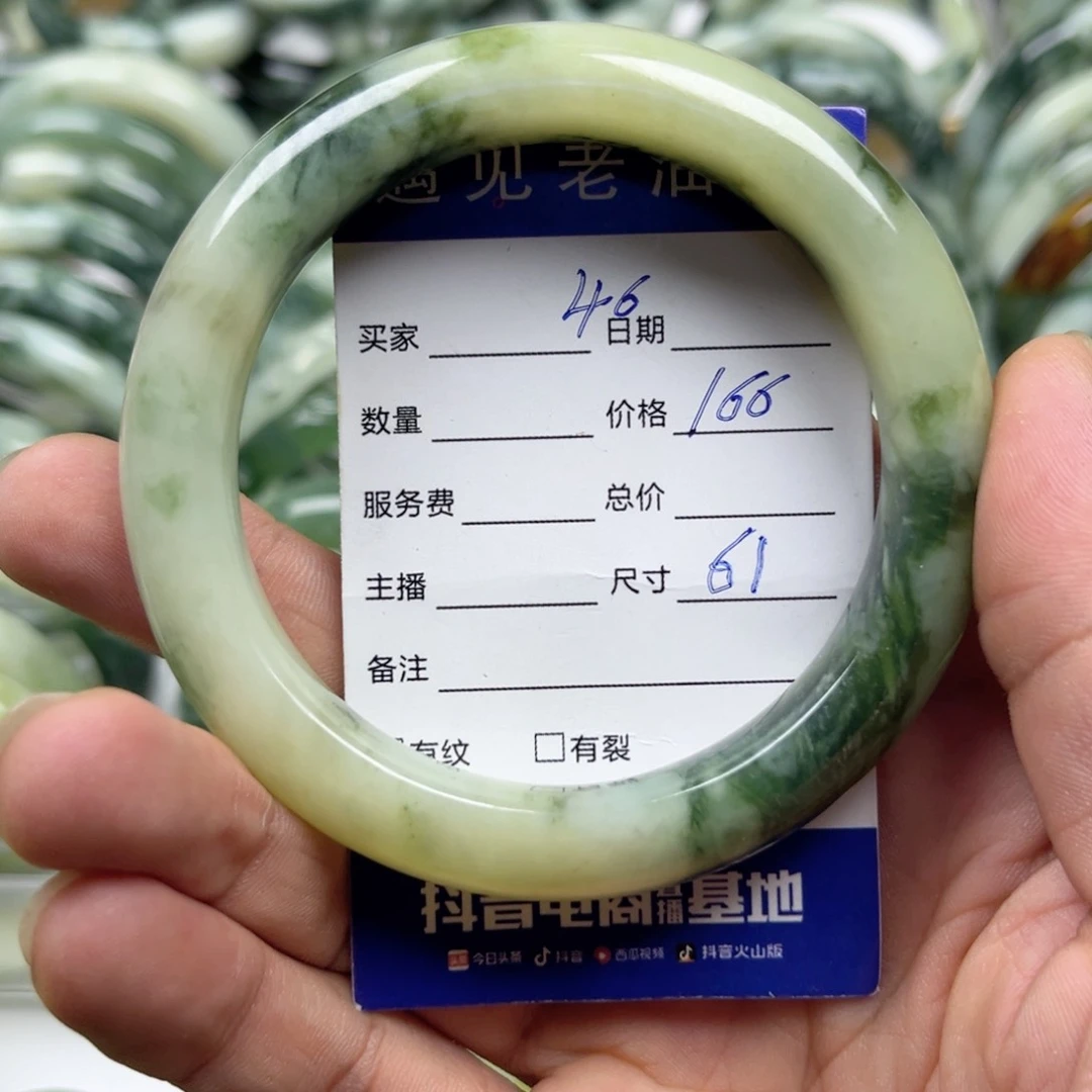 透闪石-蛇纹石玉未镶嵌手镯