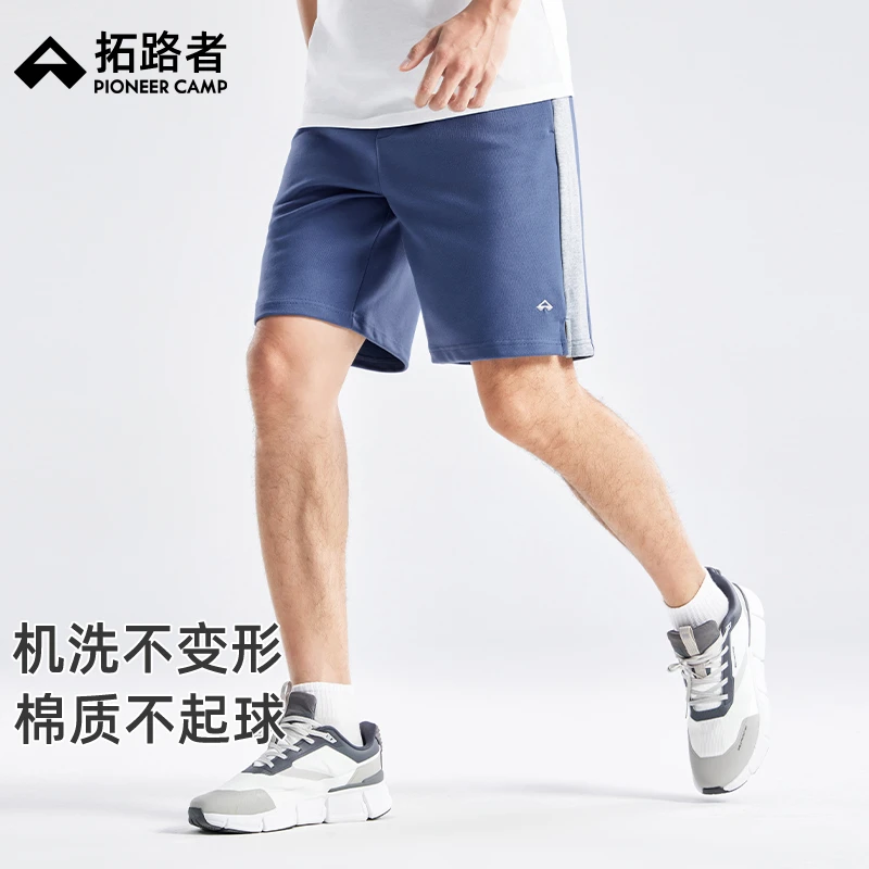 拓路者棉质感运动短裤男2025夏季新款撞色拼色百搭宽松五分休闲裤