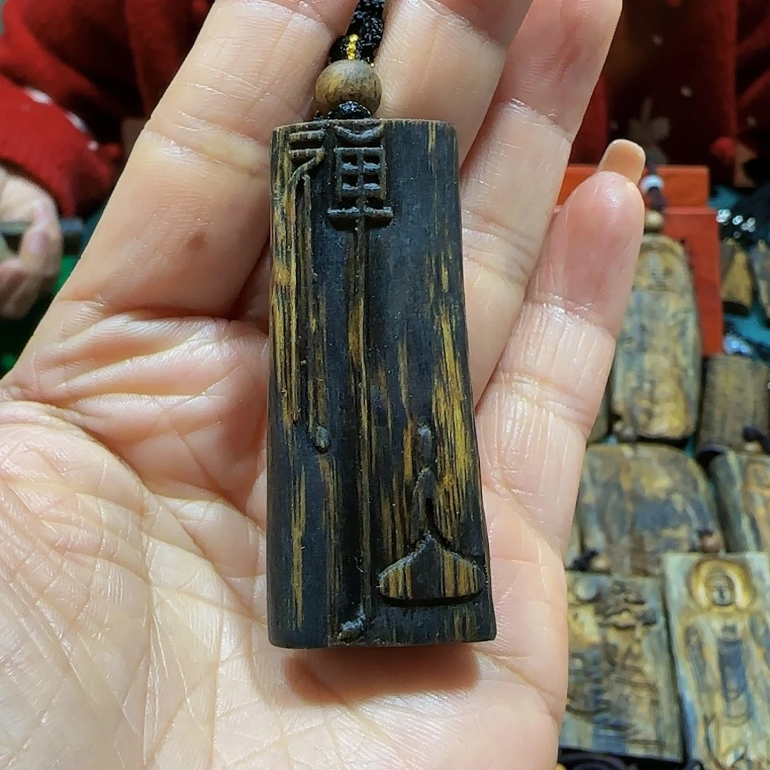 沉香吊坠海南白奇糖结树心油雕刻禅字带绳9.4克