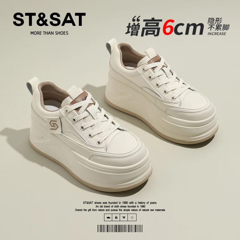 星期六松糕鞋女百搭软底休闲小白鞋秋季增高配裙子板鞋运动休闲鞋