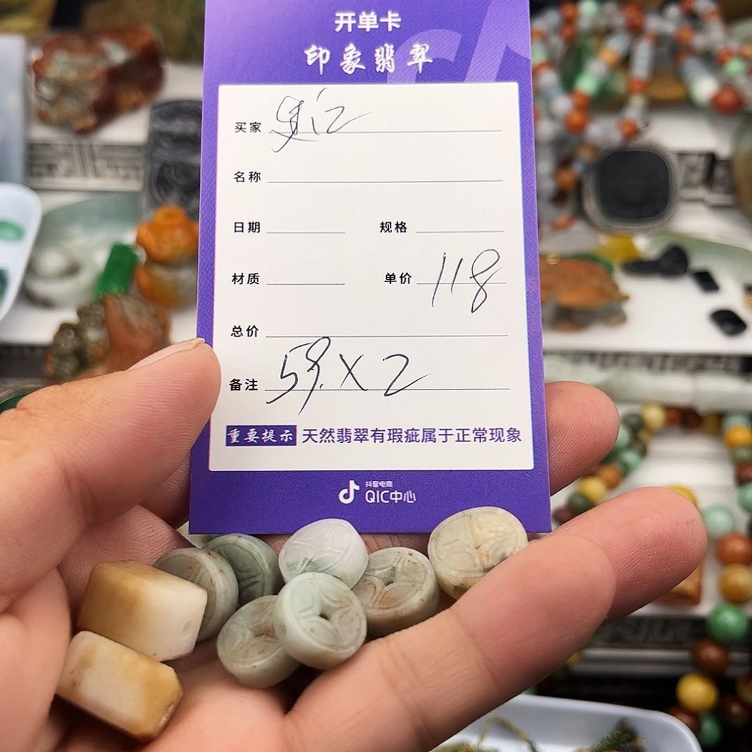 散珠翡翠过***梦翡翠同钱