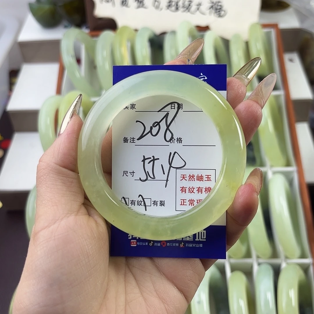 蛇纹石玉手镯未镶嵌.**.