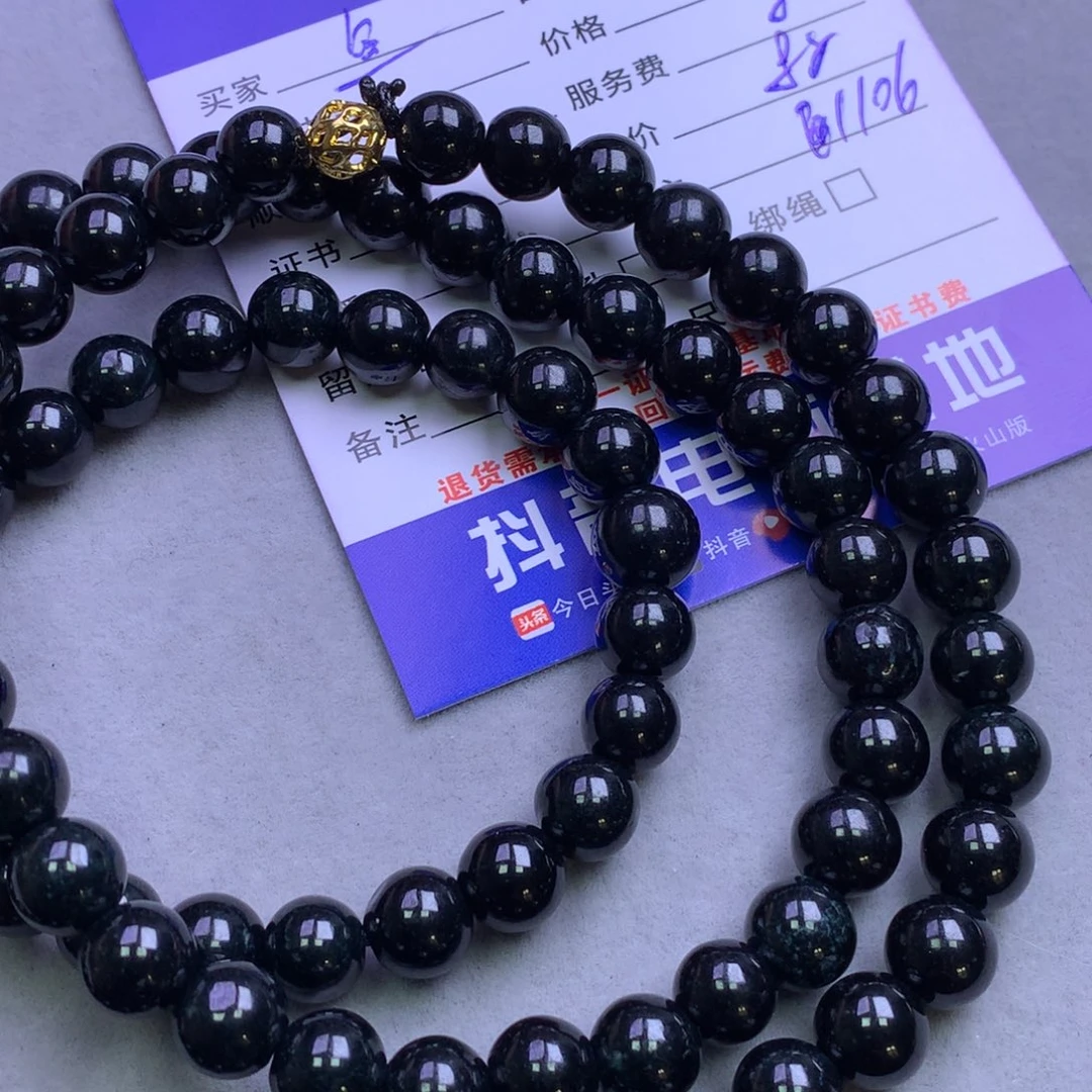 颈饰未镶嵌翡翠鱼*