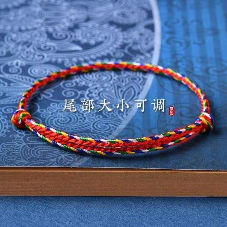 端午节五彩绳情侣手工粽子编织儿童宝宝diy手绳五彩绳细款可调节