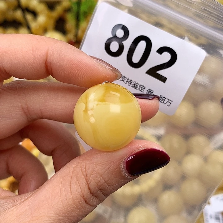 琥珀未镶嵌珠宝奇石23.1