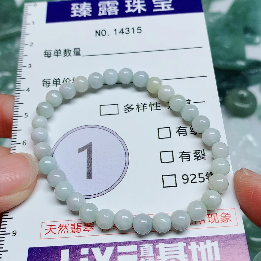 翡翠颈饰未镶嵌翡翠颈饰未镶嵌143银5