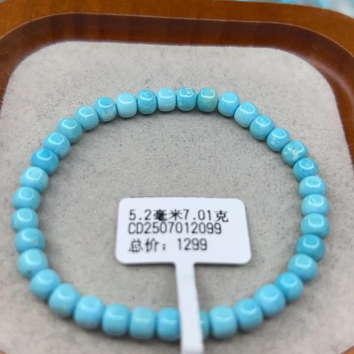 绿松石未镶嵌手链