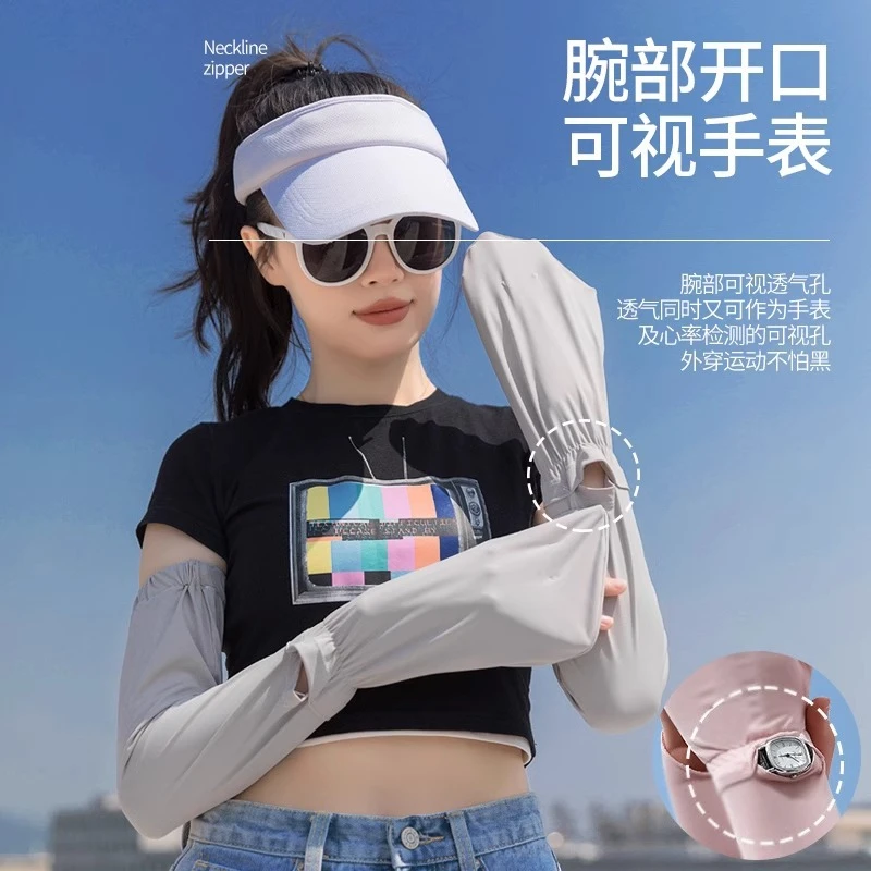 桂家臻选 【凉感科技】升级冰袖手套夏季开车袖宽松护臂骑行防紫外