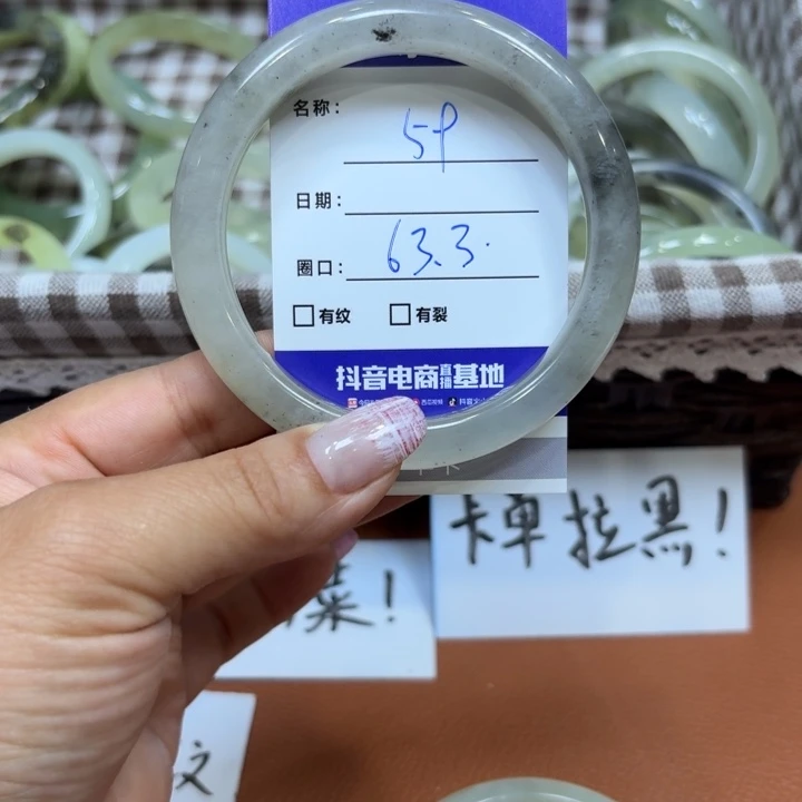 未镶嵌岫玉手镯天然