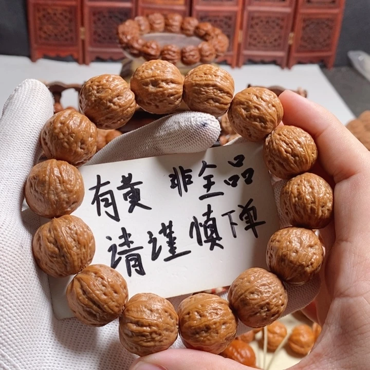 手串文玩核桃尺寸20