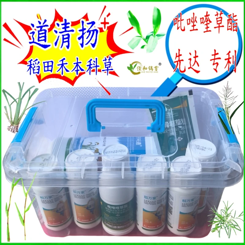 水稻除草剂稻李氏禾游草千金子稗草禾本科杂草组合噁唑酰草胺氰氟