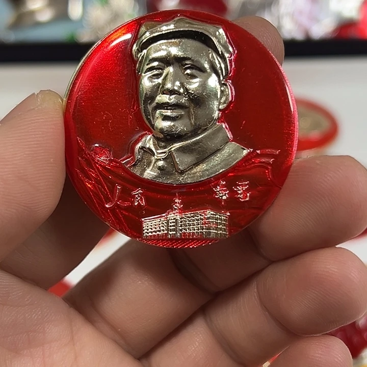 收***家其他普通金属纪念章