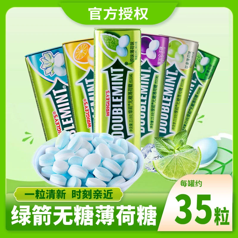 【3盒】绿箭无糖薄荷糖35粒铁盒清新口气开车提神约会接吻糖果便携