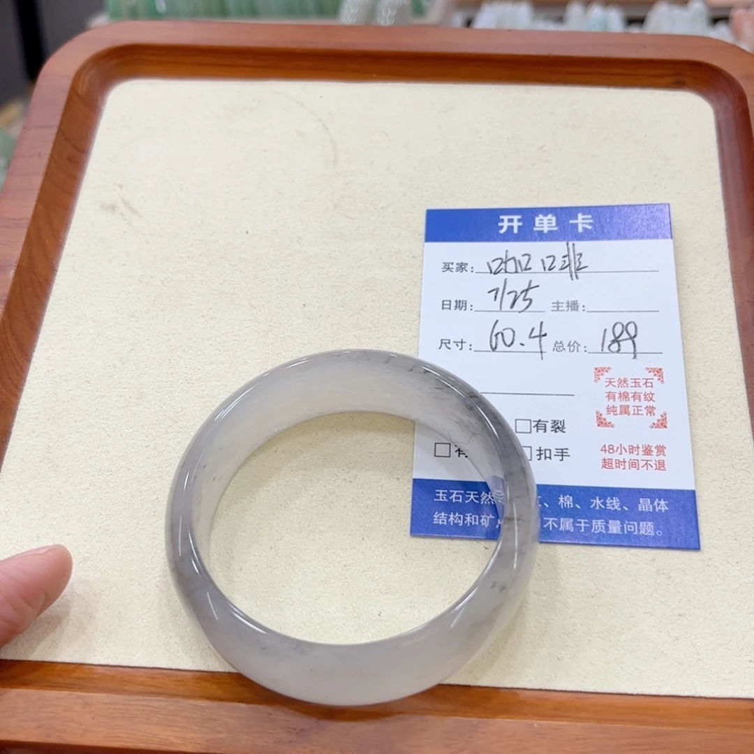 石英质玉手镯未镶嵌咖****两