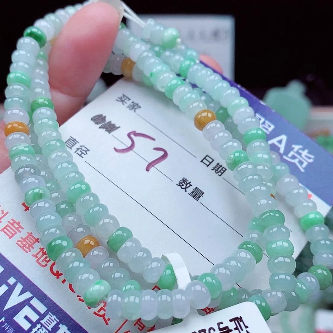 翡翠未镶嵌毛衣链