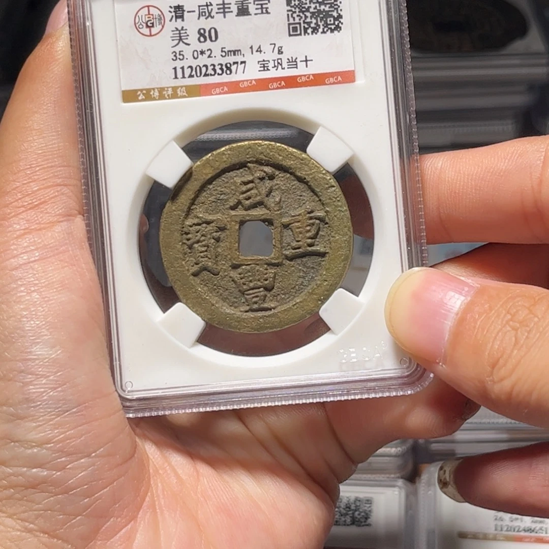 金属Lx如图所示一个3877