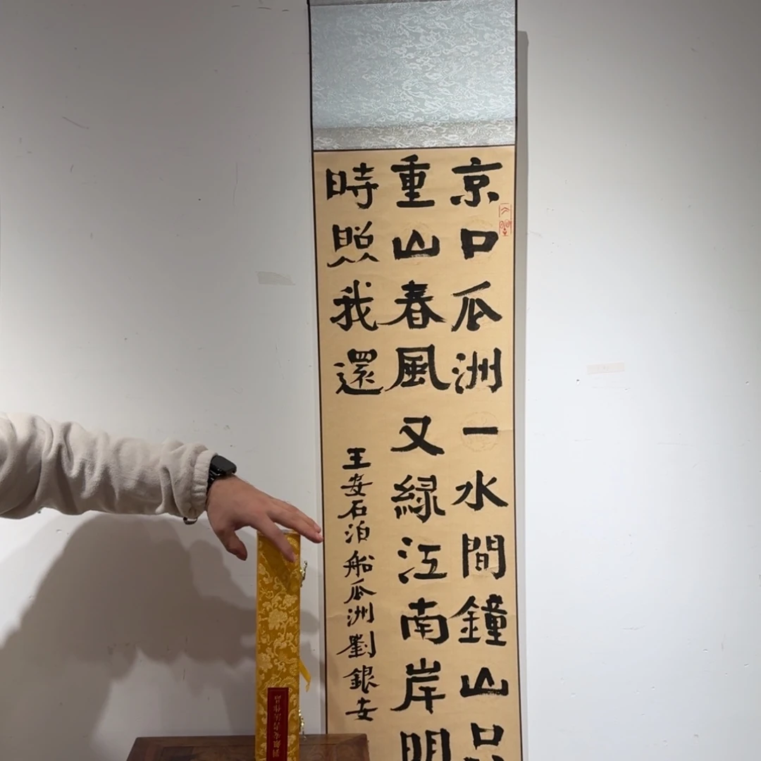 书法书法作品lya作品