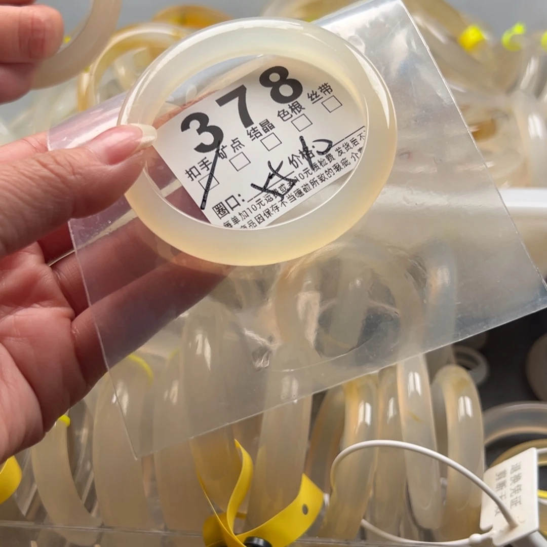 玛瑙/玉髓未镶嵌手镯378