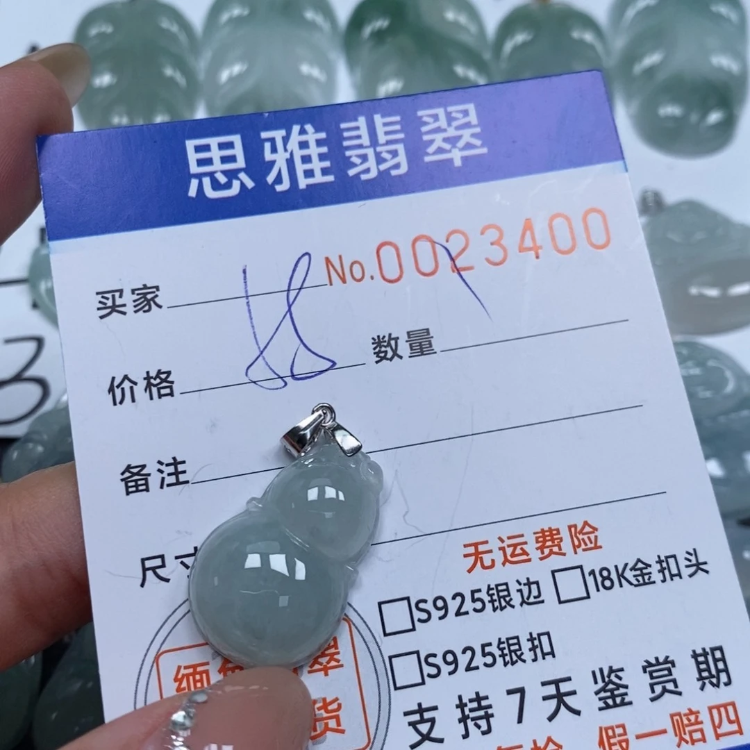 翡翠未镶嵌颈饰天然缅甸翡翠
