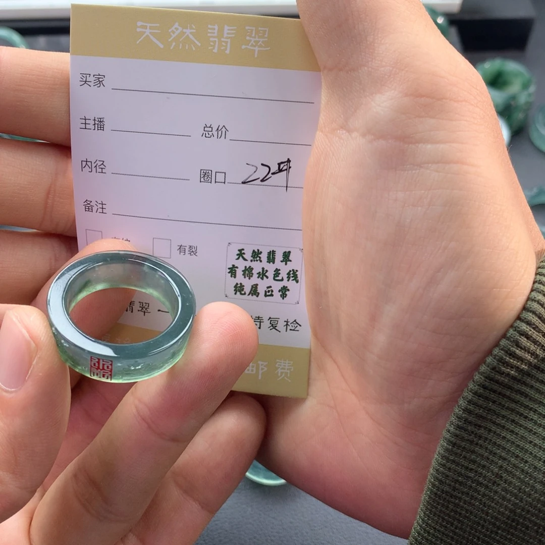 未镶嵌戒指翡翠小*良翡翠