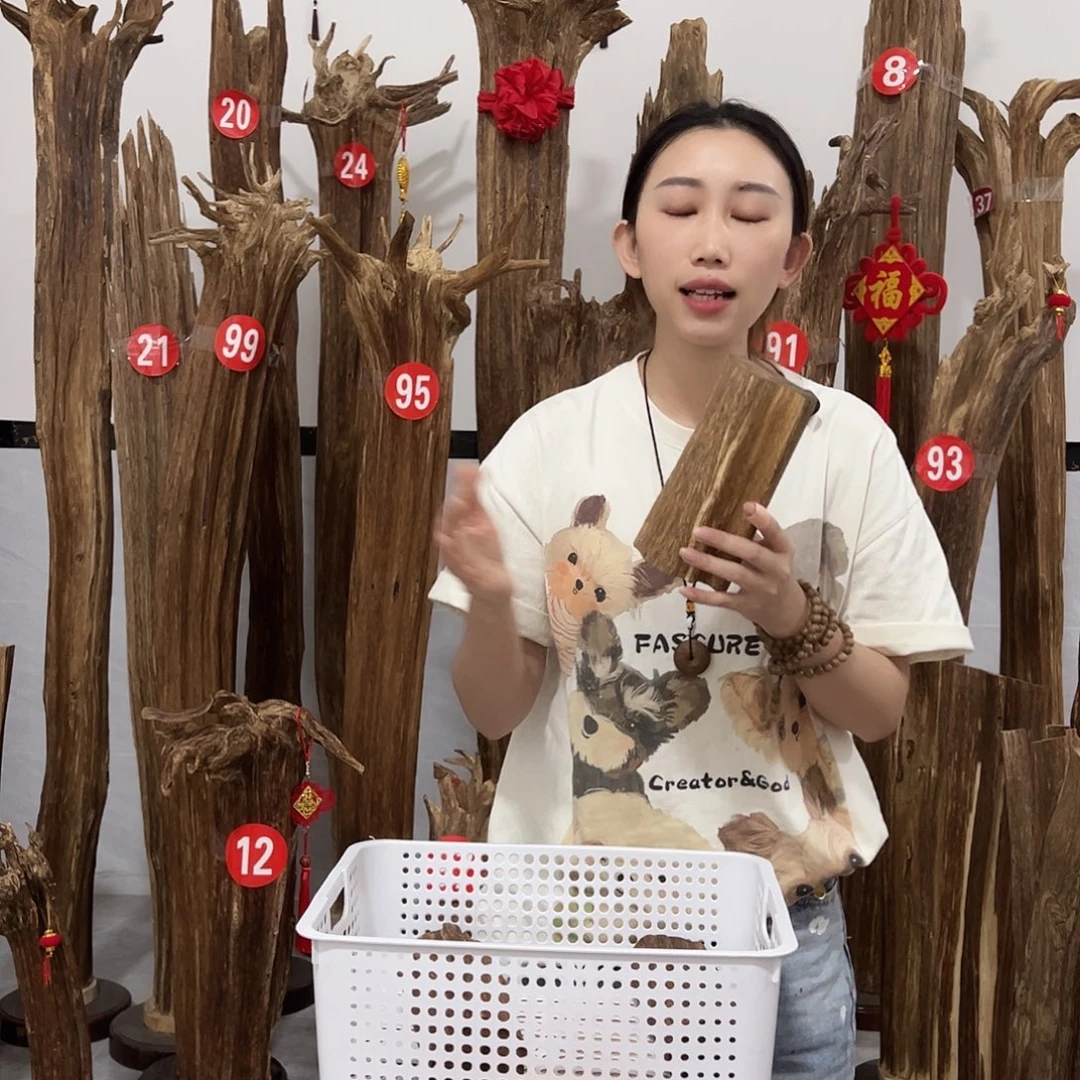 沉香碎屑沉香原材料