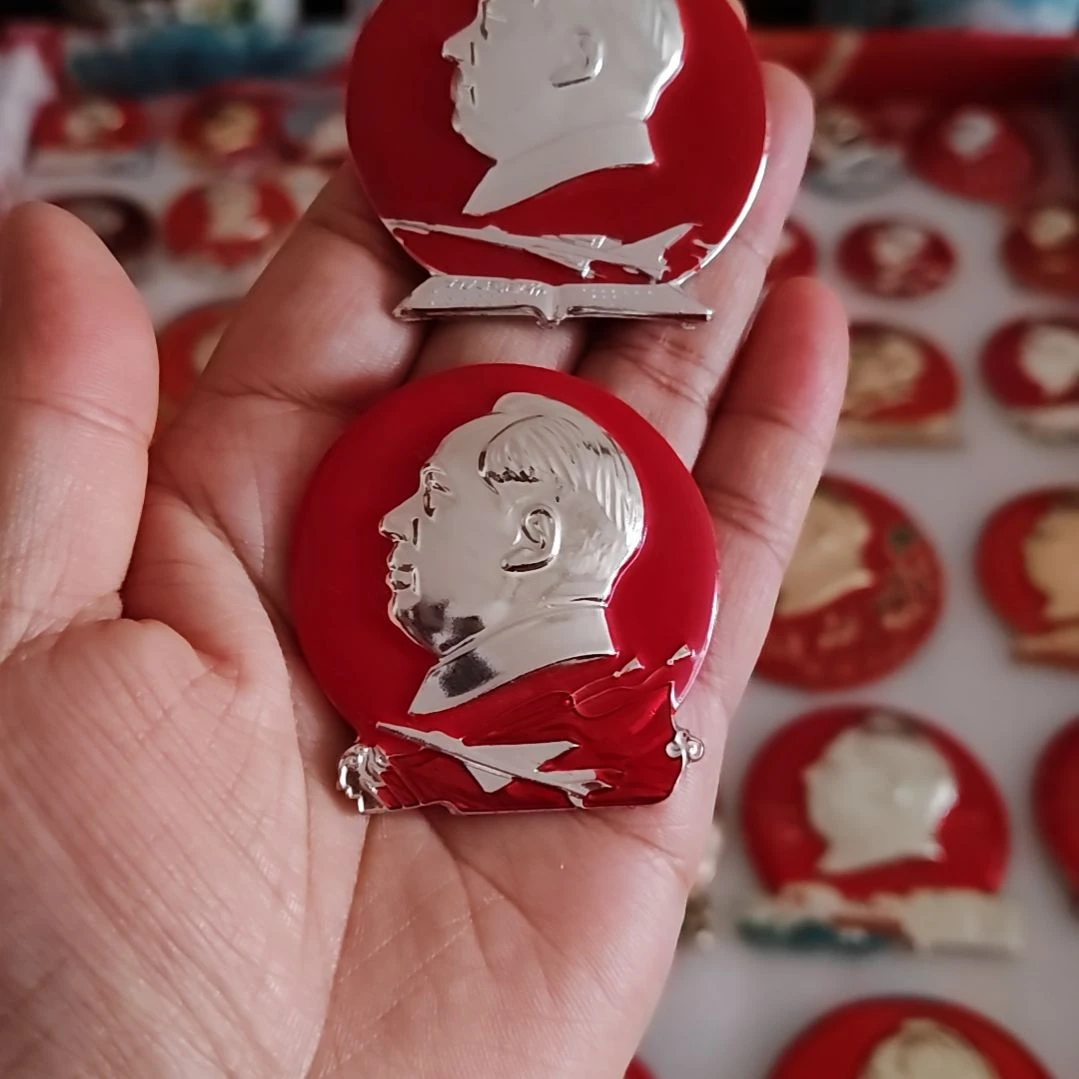 春***字飞机章一对漂亮品好