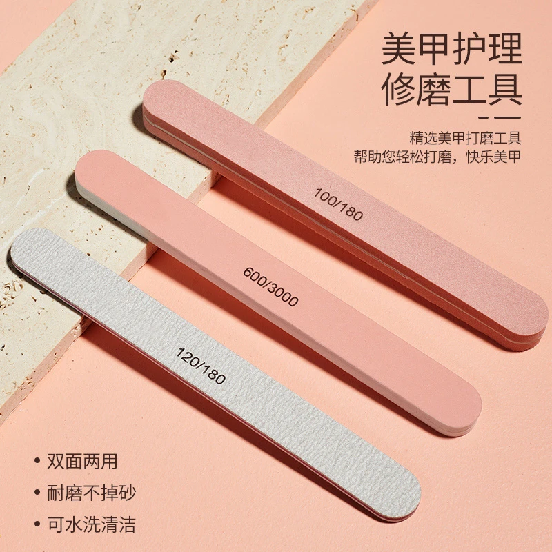 指甲锉美甲搓条打磨条磨指甲砂条双面修甲型工具套装专用海绵粗挫
