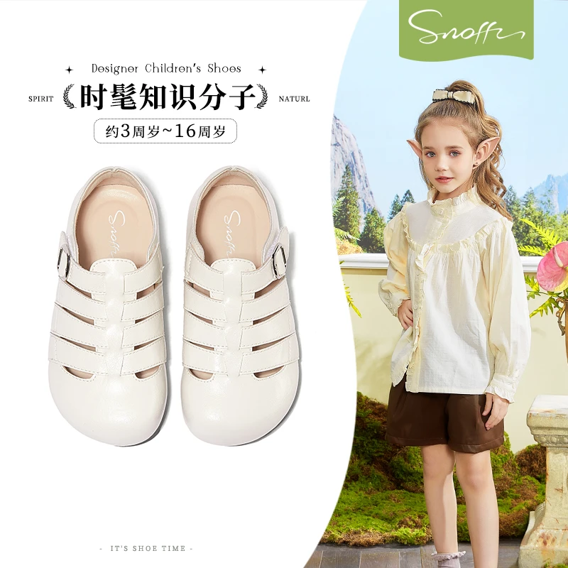 斯纳菲儿童皮鞋2025春秋新款女孩软底女童公主鞋欧若智性风