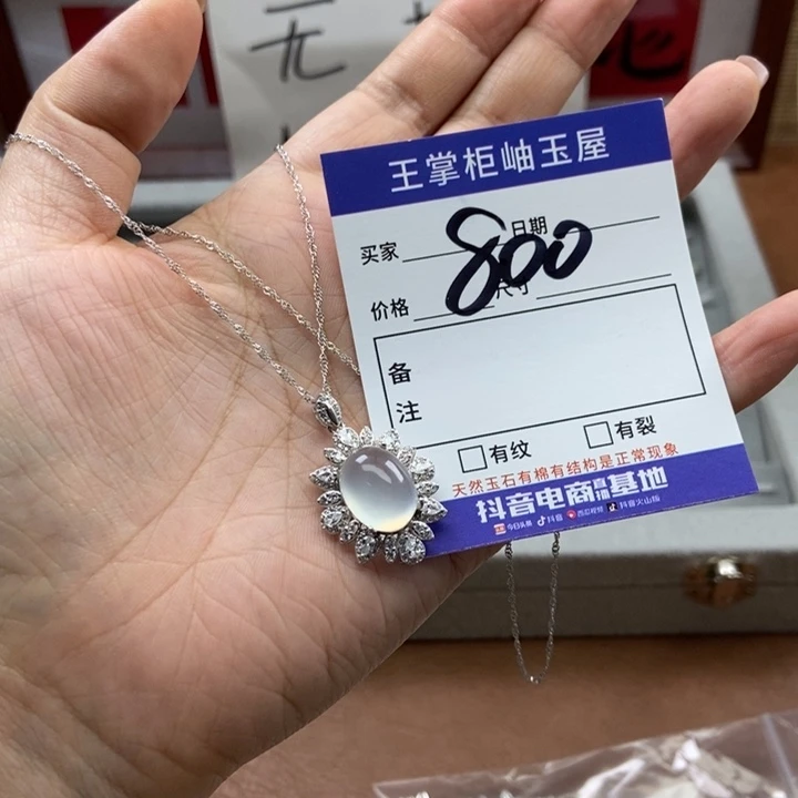 岫玉吊坠吊坠银S925镶嵌