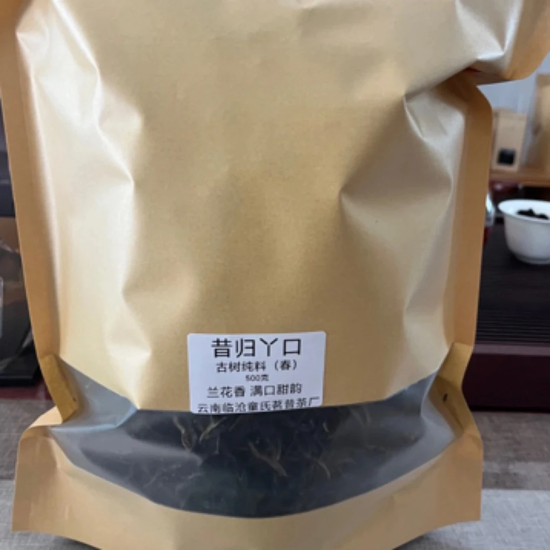 2025年春 昔归丫口散料普洱茶生茶